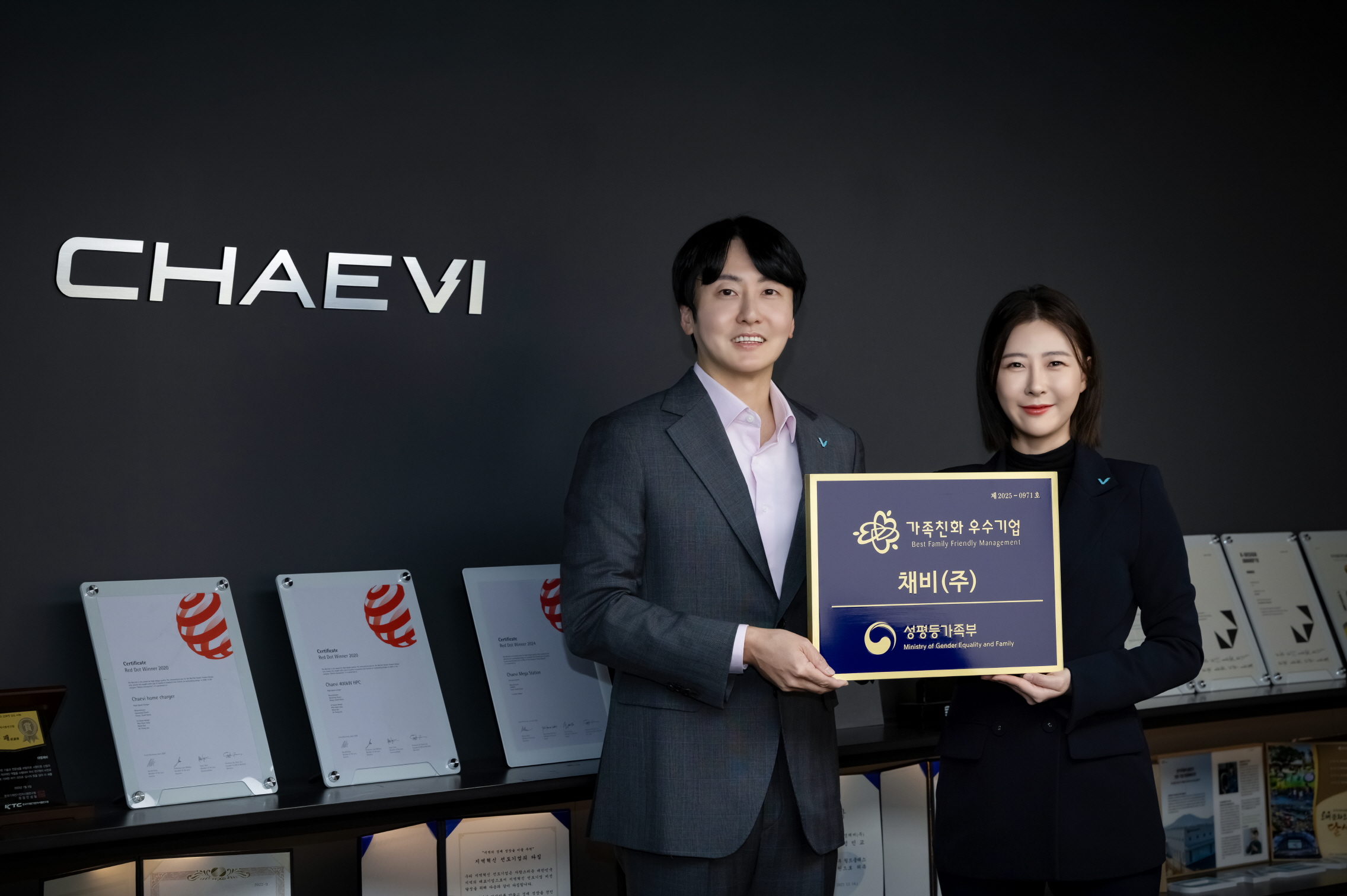 채비, 성평등가족부 주관 ‘2025 가족친화기업’ 인증 획득